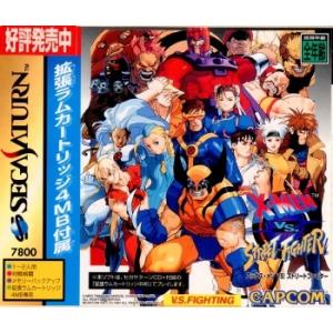 『中古即納』{SS}エックスメン VS. ストリートファイター(X-MEN VS. STREET F...