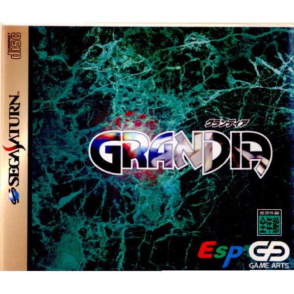 『中古即納』{SS}GRANDIA(グランディア)(19971218)