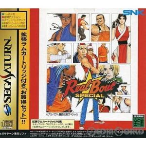 『中古即納』{SS}リアルバウト餓狼伝説スペシャル 拡張RAMカートリッジ同梱版(19971223)｜mediaworld-plus