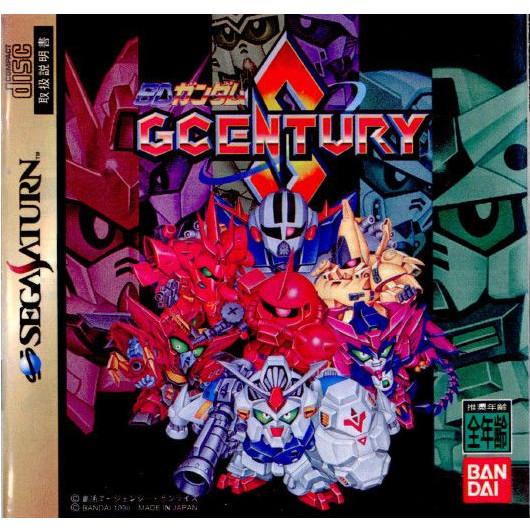 『中古即納』{SS}SDガンダム G CENTURY S(GセンチュリーS)(19980211)