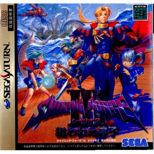 『中古即納』{SS}SHINING FORCE III(シャイニングフォース3) シナリオ2 狙われ...