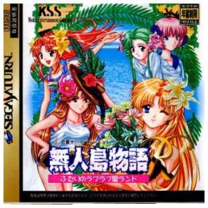 無人島物語 旧機種 の商品一覧 テレビゲーム ゲーム おもちゃ 通販 Yahoo ショッピング