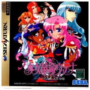『中古』{お得品}{表紙説明書なし}{SS}少女革命ウテナ