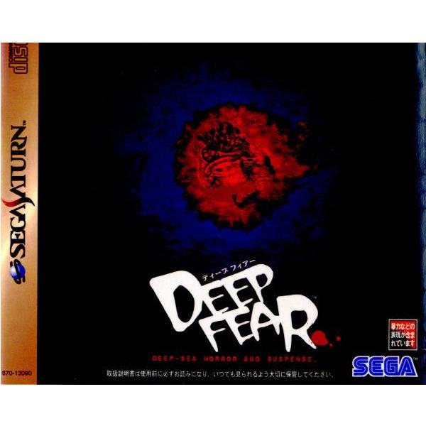 『中古即納』{SS}DEEP FEAR(ディープフィアー)(19980716)
