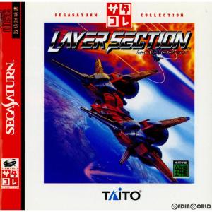 『中古即納』{SS}レイヤーセクション(LAYER SECTION) サタコレシリーズ(T-1112G)(19970425)