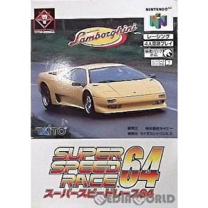 『中古即納』{N64}スーパースピードレース64(Super Speed Race 64)(1998...