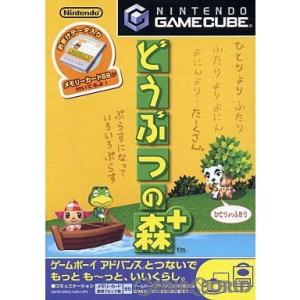 『中古』{お得品}{表紙説明書なし}{GC}(メモリーカードなし)