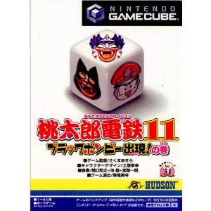 『中古』{表紙説明書なし}{GC}桃太郎電鉄11〜ブラックボンビー出現の巻〜(20021205)