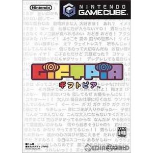 『中古』{表紙説明書なし}{GC} GIFTPIA(ギフトピア) 任天堂