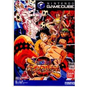 中古即納 表紙説明書なし Gc One Piece ワンピース グランドバトル 3 メディアワールド 通販 Yahoo ショッピング