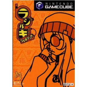 『中古』{表紙説明書なし}{GC}ラジルギ・ジェネリック(radirgy)(20060525)