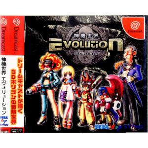 『中古』{DC}神機世界エボリューション(Evolucion)(19990121)