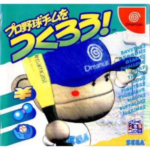 『中古即納』{表紙説明書なし}{DC} プロ野球チームをつくろう! セガ (19990805)