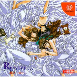 『中古』{表紙説明書なし}{DC}REVIVE…(リバイブ…) 〜蘇生〜(19991028)