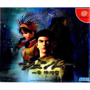 『中古』{DC}シェンムー 一章 横須賀 限定版(19991229)
