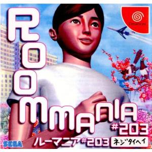 『中古』{表紙説明書なし}{DC}ROOMMANIA#203(ルーマニア#203)(20000127)