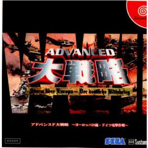 セガ（SEGA） 『中古即納』{DC} GODZILLA GENERATIONS MAXIMUM IMPACT