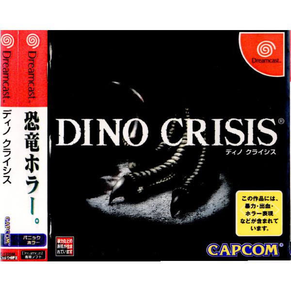 『中古即納』{DC}DINO CRISISACT(ディノクライシス)(20000906)