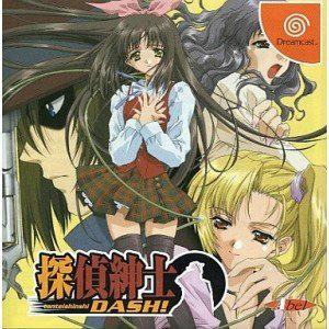 『中古即納』{DC}探偵紳士DASH!(たんていしんしダッシュ!) 限定版(20001221)