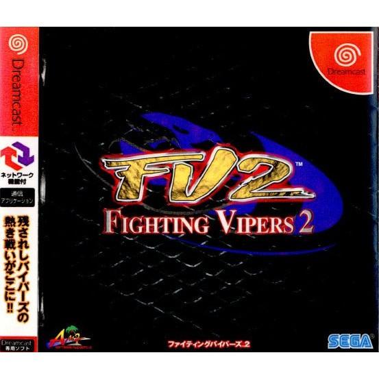 『中古即納』{DC}ファイティングバイパーズ2(FIGHTING VIPERS 2)(2001011...