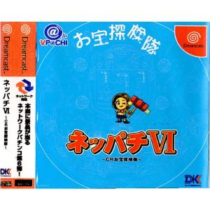 『中古』{表紙説明書なし}{DC}ネッパチVI@VPACHI 〜CRお宝探検隊〜(20010215)