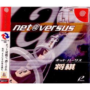『中古即納』{表紙説明書なし}{DC} net@versus ネット バーサス 将棋 アットマーク (20010524)