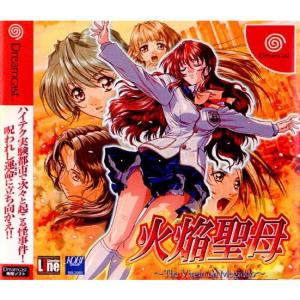 『中古』{表紙説明書なし}{DC}火焔聖母 〜The Virgin