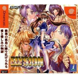 『中古』{表紙説明書なし}{DC}エリュシオン(ELYSION) 〜永遠のサンクチュアリ〜(20020725)