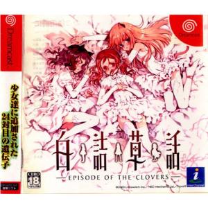 セガゲームス 『中古即納』{DC} SGGG(セガガガ) 店頭版(20010531