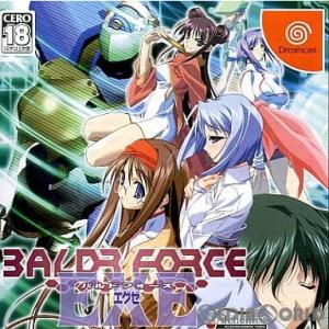 セガゲームス 『中古即納』{DC} SGGG(セガガガ) 店頭版(20010531