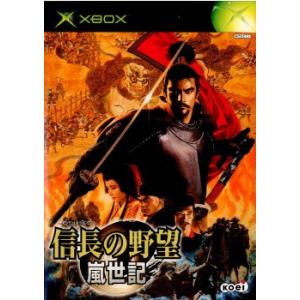 『中古即納』{Xbox}信長の野望 嵐世紀(20020222)