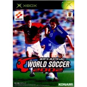 『中古即納』{Xbox}実況ワールドサッカー2002(20020523)