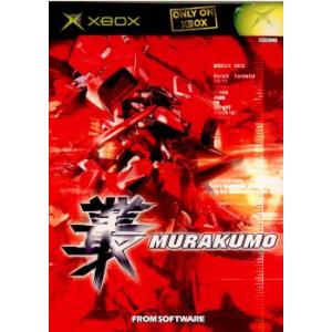 『中古』{Xbox}叢 -MURAKUMO-(20020725)
