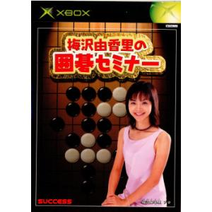 『中古即納』{お得品}{表紙説明書なし}{Xbox}梅沢由香里の囲碁セミナー(20020613)