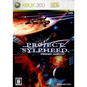 『中古即納』{Xbox360}プロジェクト・シルフィード(PROJECT SYLPHEED)(200...