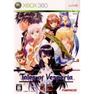 『中古即納』{Xbox360}テイルズ オブ ヴェスペリア(Tales of Vesperia/TO...