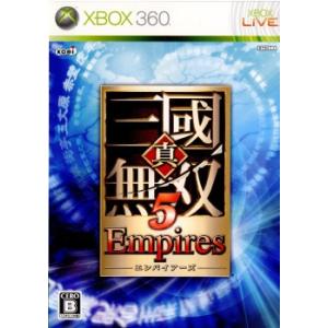 『中古即納』{Xbox360}真・三國無双5 Empires(エンパイアーズ)(20090528)