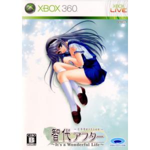 智代アフター 〜It's a Wonderful Life〜 -CS Edition-