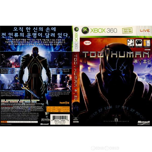 『中古即納』{Xbox360}TOO HUMAN(トゥーヒューマン) 韓国版(20080821)