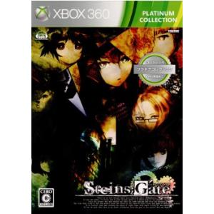 『中古即納』{Xbox360}STEINS;GATE(シュタインズゲート) Xbox360プラチナコ...