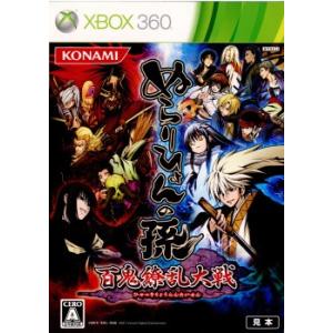 『中古即納』{Xbox360}ぬらりひょんの孫 百鬼繚乱大戦(20111117)