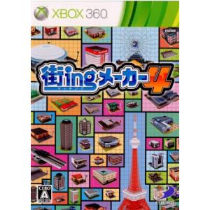 『中古即納』{Xbox360}街ingメーカー4(マッチングメーカー4)(20111123)