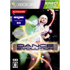 『中古即納』{Xbox360} ダンスエボリューション※キネクト専用ソフト ダンエボ(プラチナコレク...