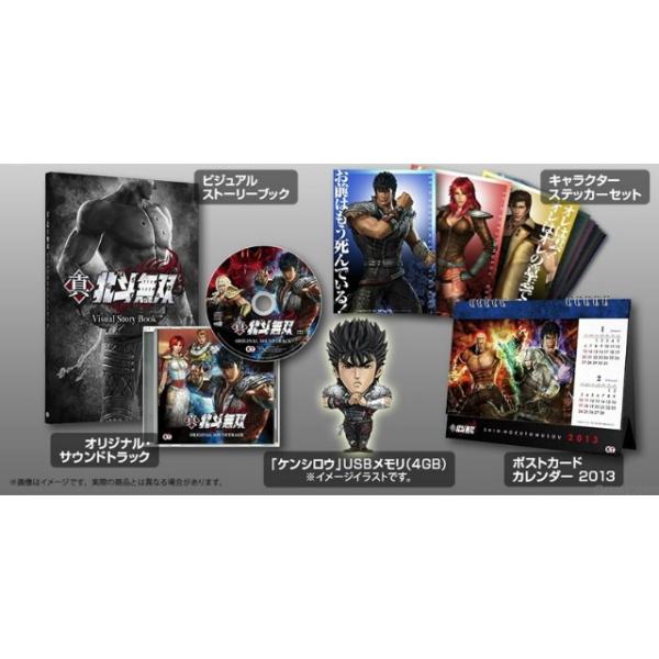 『中古即納』{Xbox360}真・北斗無双 TREASURE BOX(トレジャーボックス)(限定版)...