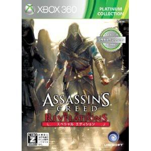 【Xbox360】 アサシン クリード リベレーション （ASSASSIN’S CREED REVELATIONS） スペシャルエディションの商品画像