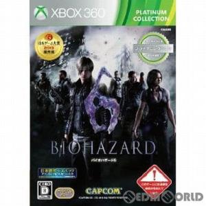 『中古即納』{Xbox360}BIOHAZARD6(バイオハザード6) プラチナコレクション(JES...