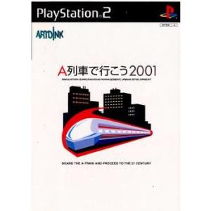 『中古即納』{表紙説明書なし}{PS2}A列車で行こう2001(20010308)