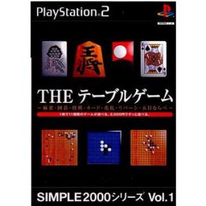 『中古』{表紙説明書なし}{PS2}SIMPLE2000シリーズ Vol.1 THE