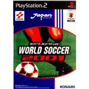 『中古即納』{PS2} 実況ワールドサッカー2001 コナミデジタルエンタテインメント (20010906)