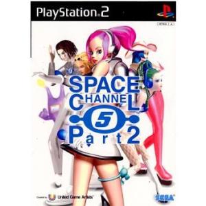 セガゲームス 『中古即納』{PS2} スペースチャンネル5 パート2